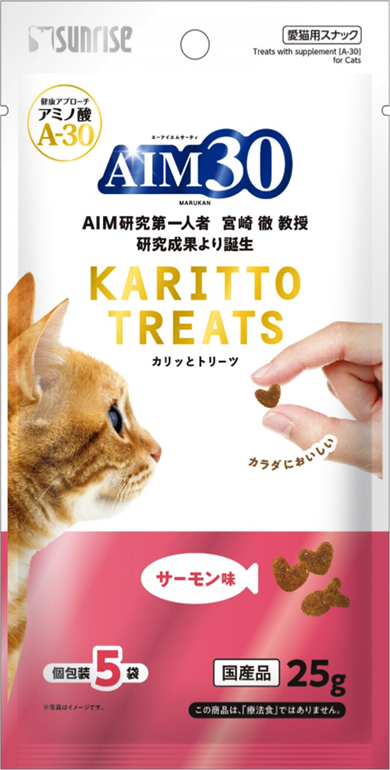 AIM30 MULTİVİTAMİN A30, Multivitamin ve Mineral İçeren Takviye Edici Gıda SOMONLU