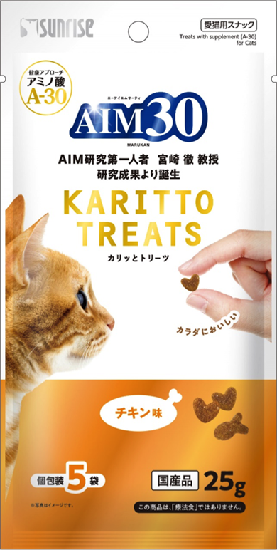 AIM30 Multivitamin A30, Multivitamin ve Mineral İçeren Takviye Edici Gıda Tavuklu