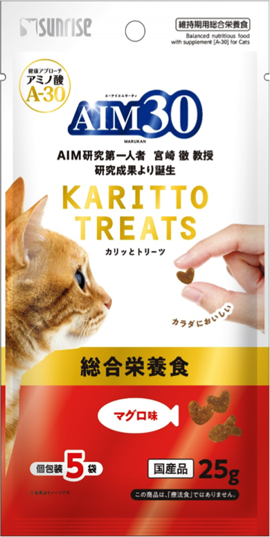 AIM30 MULTİVİTAMİN KOMPLEKSİ A30, Multivitamin ve Mineral İçeren Takviye Edici Gıda TUNA BALIKLI