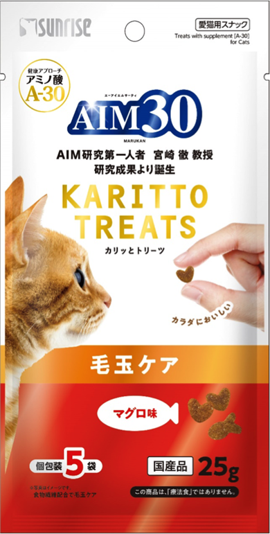 AIM30 MULTİVİTAMİN KOMPLEKSİ A30, Multivitamin ve Mineral İçeren Takviye Edici Gıda HAIR BALL CONTROL