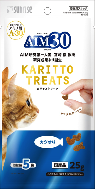 AIM30 MULTİVİTAMİN KOMPLEKSİ A30, Multivitamin ve Mineral İçeren Takviye Edici Gıda PALAMUTLU