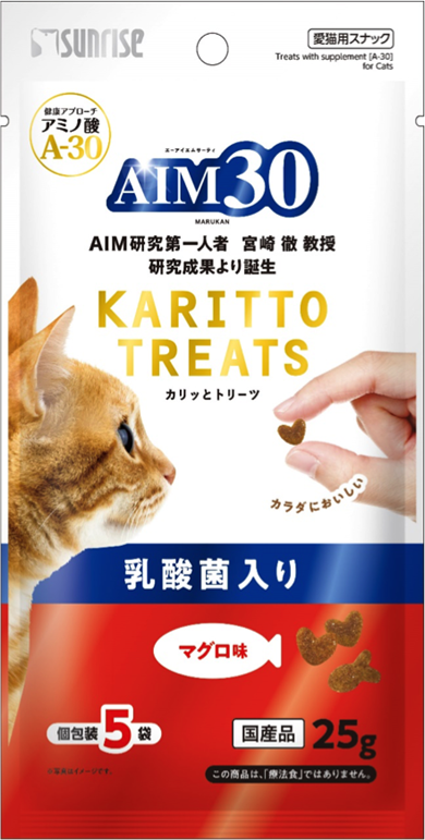 AIM30 MULTİVİTAMİN KOMPLEKSİ A30, Multivitamin ve Mineral İçeren Takviye Edici Gıda PROBİYOTİKLİ