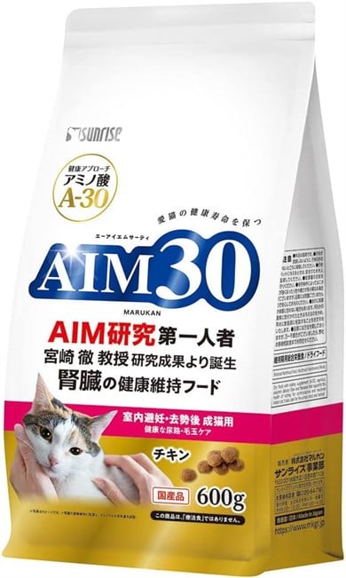 AIM30 STERİL YETİŞKİN KEDİ MAMASI TAVUKLU