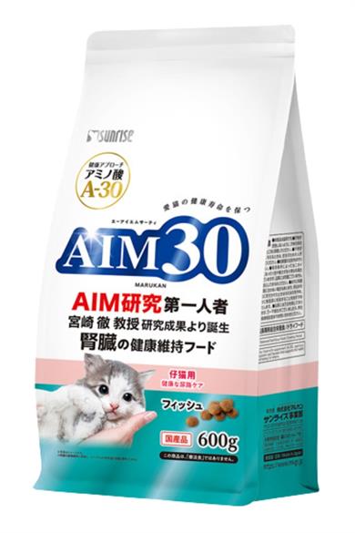 AIM30 YAVRU KEDİ MAMASI BALIKLI