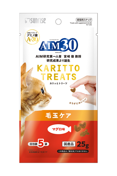 HAIR BALL CONTROL AIM30 MULTİVİTAMİN KOMPLEKSİ A30, Multivitamin ve Mineral İçeren Takviye Edici Gıda 