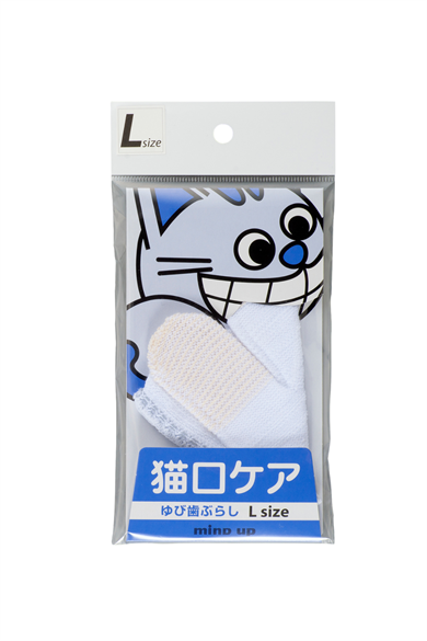 Nyanko Care Kediler İçin Parmak Tipi Diş Temizleme Eldiveni - Büyük Boy