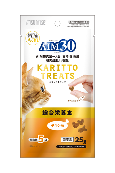 TAVUKLU AIM30 MULTİVİTAMİN KOMPLEKSİ A30, Multivitamin ve Mineral İçeren Takviye Edici Gıda 