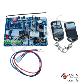 DMR DC 24V Yana Kayar Kapı Motor Kontrol Kartı – 2 Kumandalı