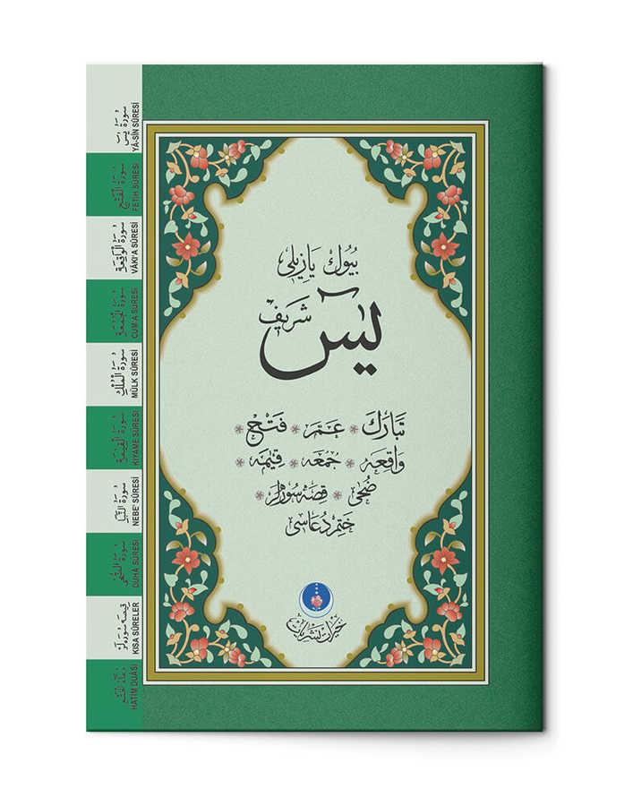 Yasin-i Şerif Cüzü Cep Boy (Büyük Yazılı, Fihristli)