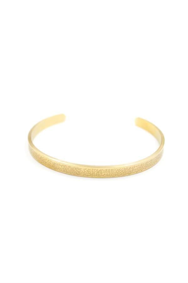 Ayetel Kürsi Bilezik - Altın