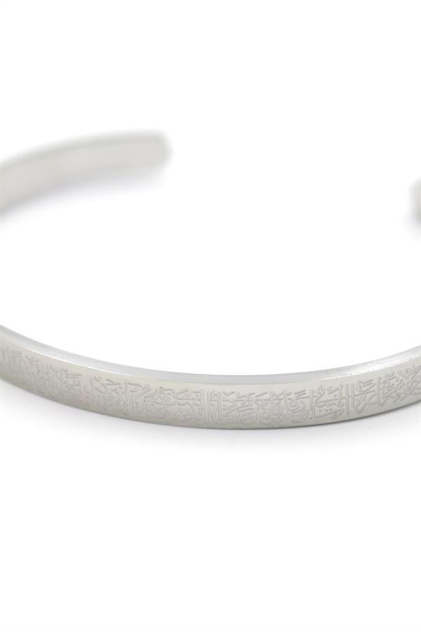 Ayetel Kürsi Bilezik - Gümüş