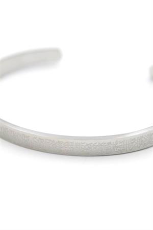 Ayetel Kürsi Bilezik - Gümüş