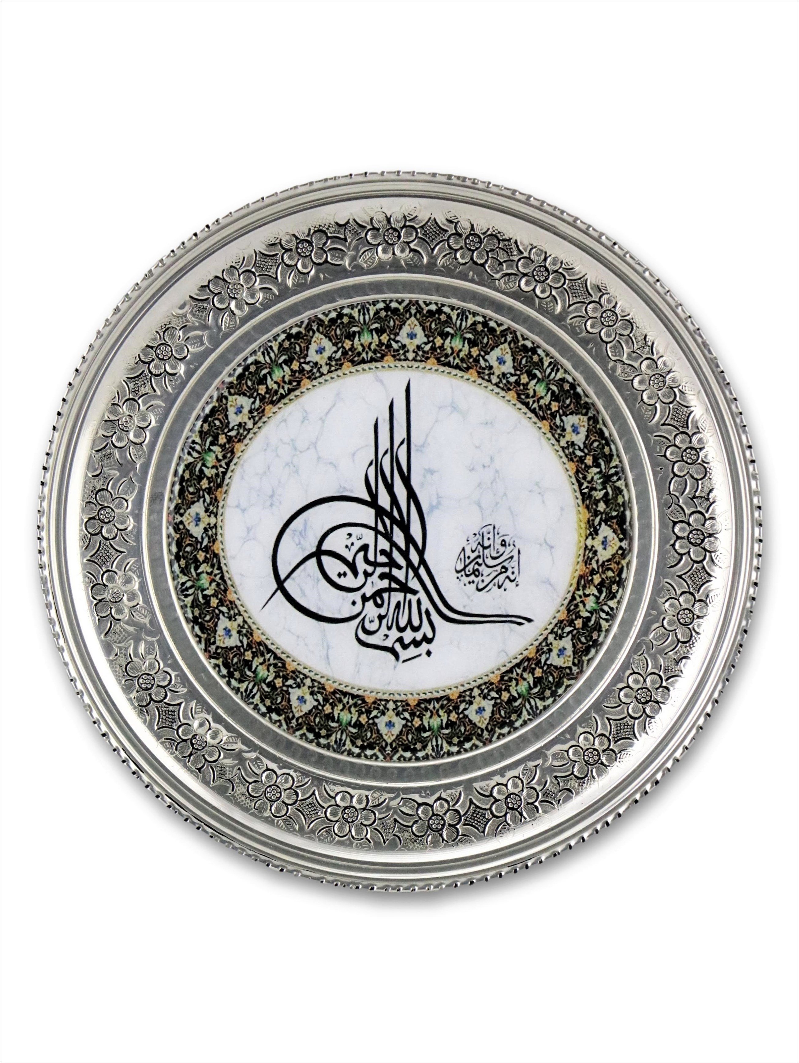 Dekoratif Duvar TepsileriSonay BakırcılıkOsmanlı Tuğrası  İşleme Bakır Duvar Tepsisi 25 cm