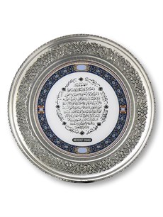 Dekoratif Duvar TepsileriSonay Bakırcılık