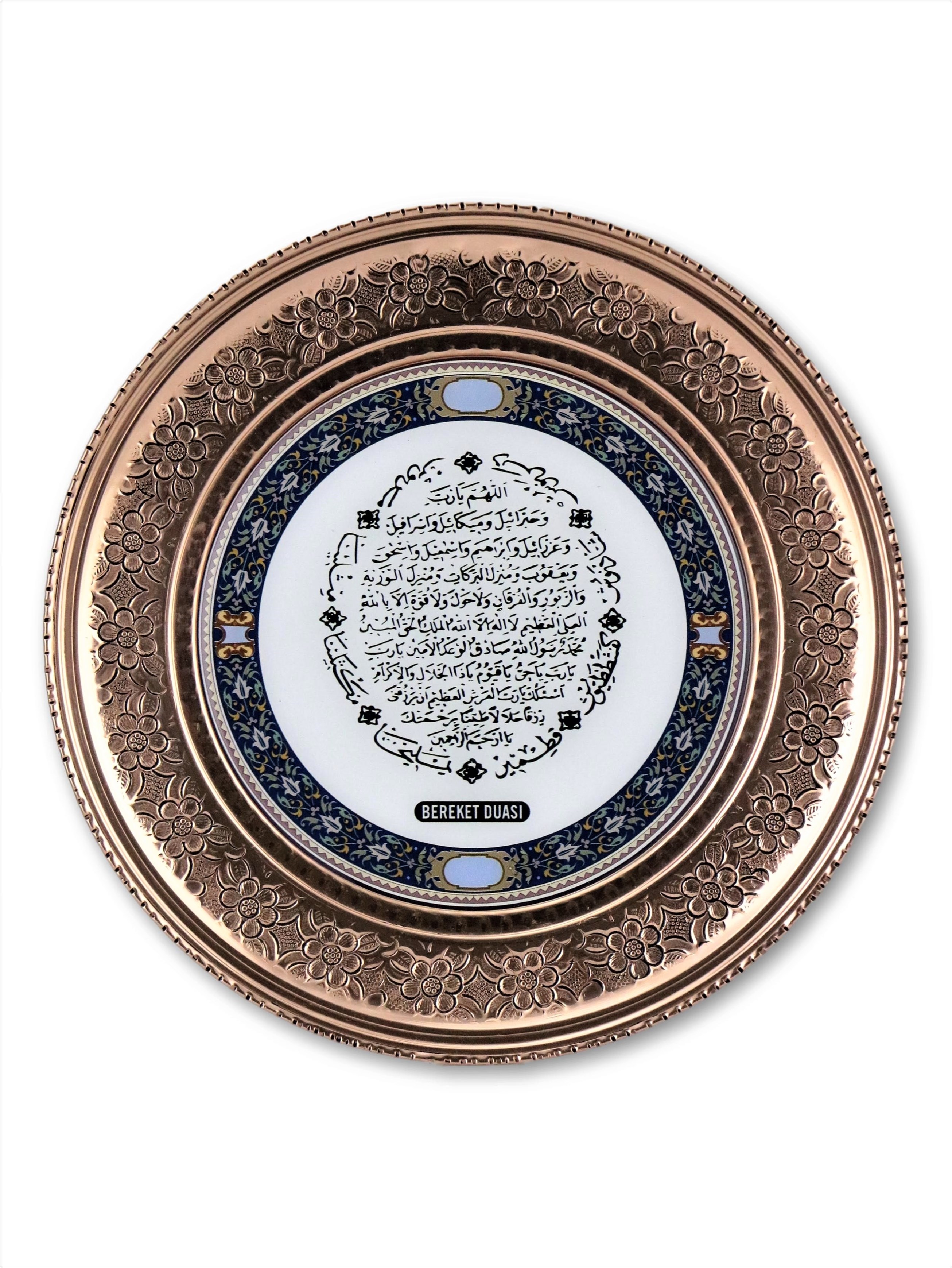''Bereket Duası'' İşleme Kırmızı Bakır Duvar Tepsisi 25 cm