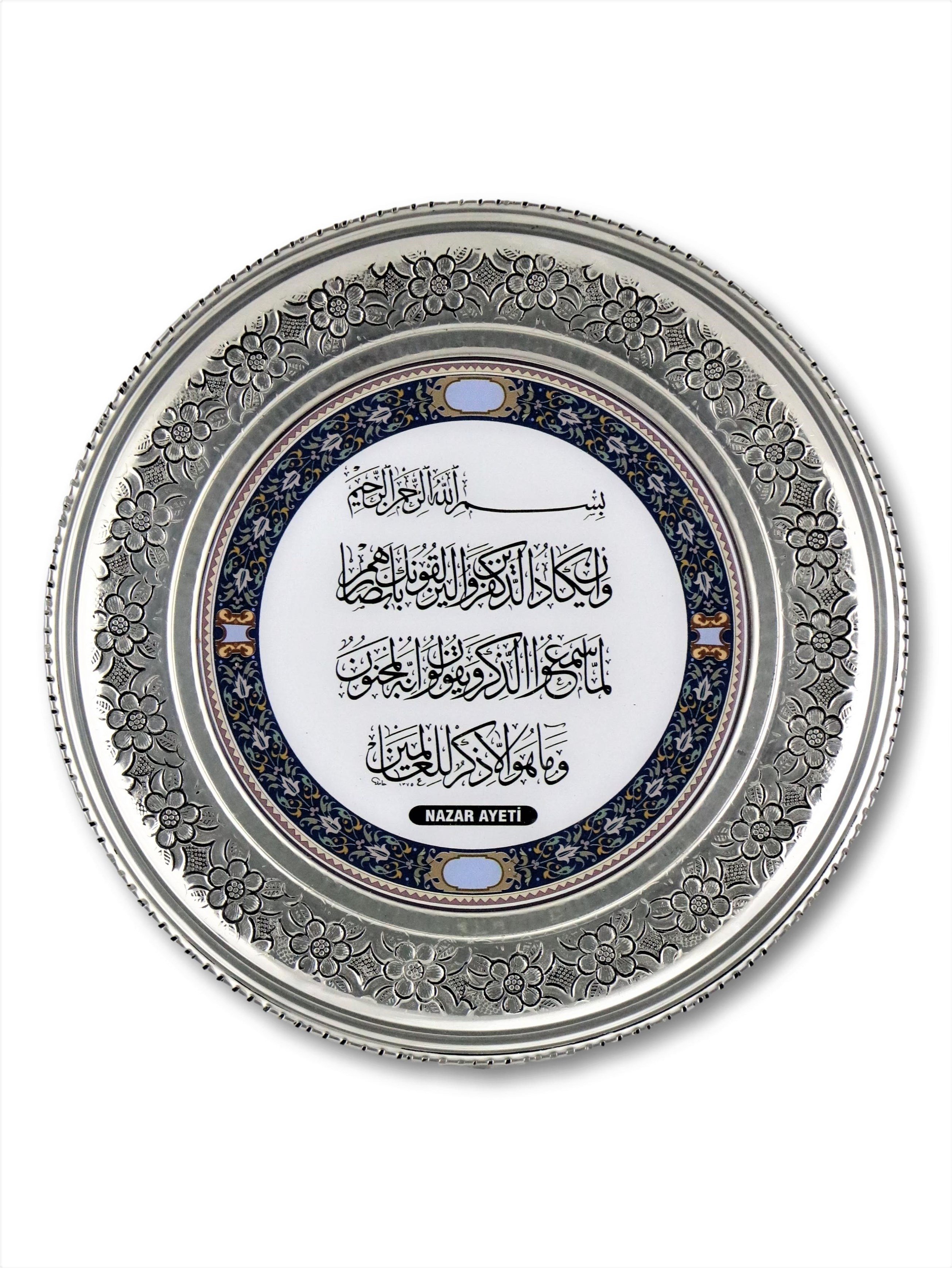 ''Nazar'' İşleme Bakır Duvar Tepsisi 25 cm