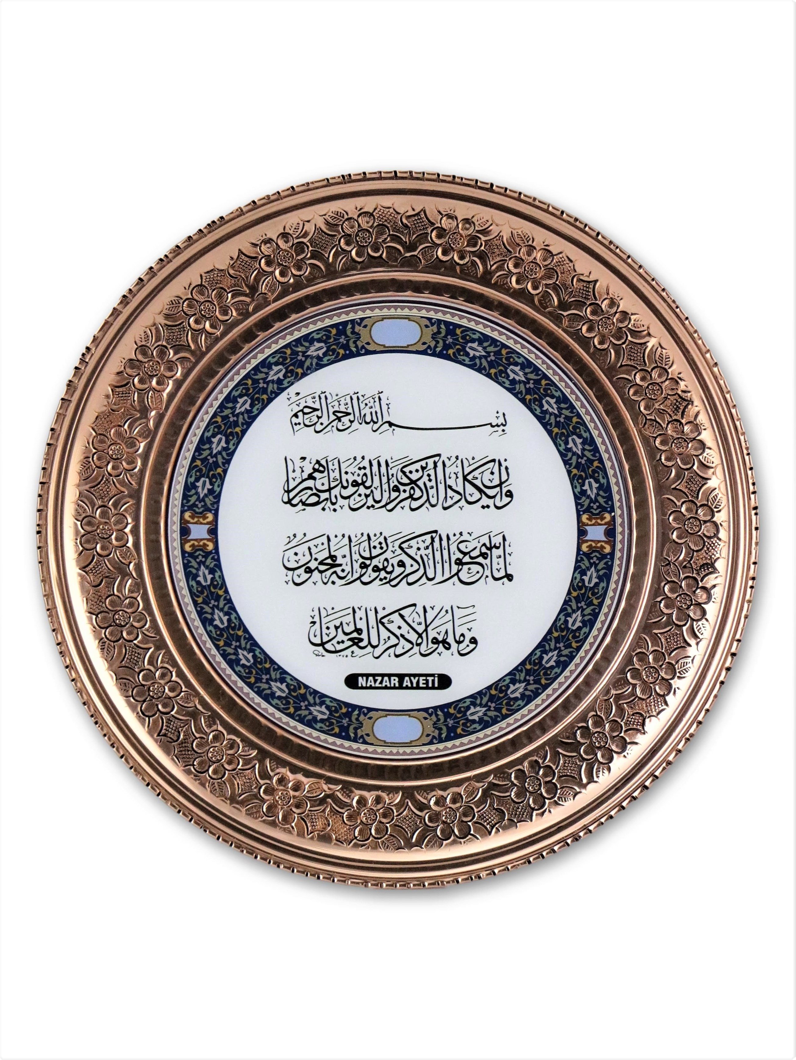 ''Nazar'' İşleme Kırmızı Bakır Duvar Tepsisi 25 cm