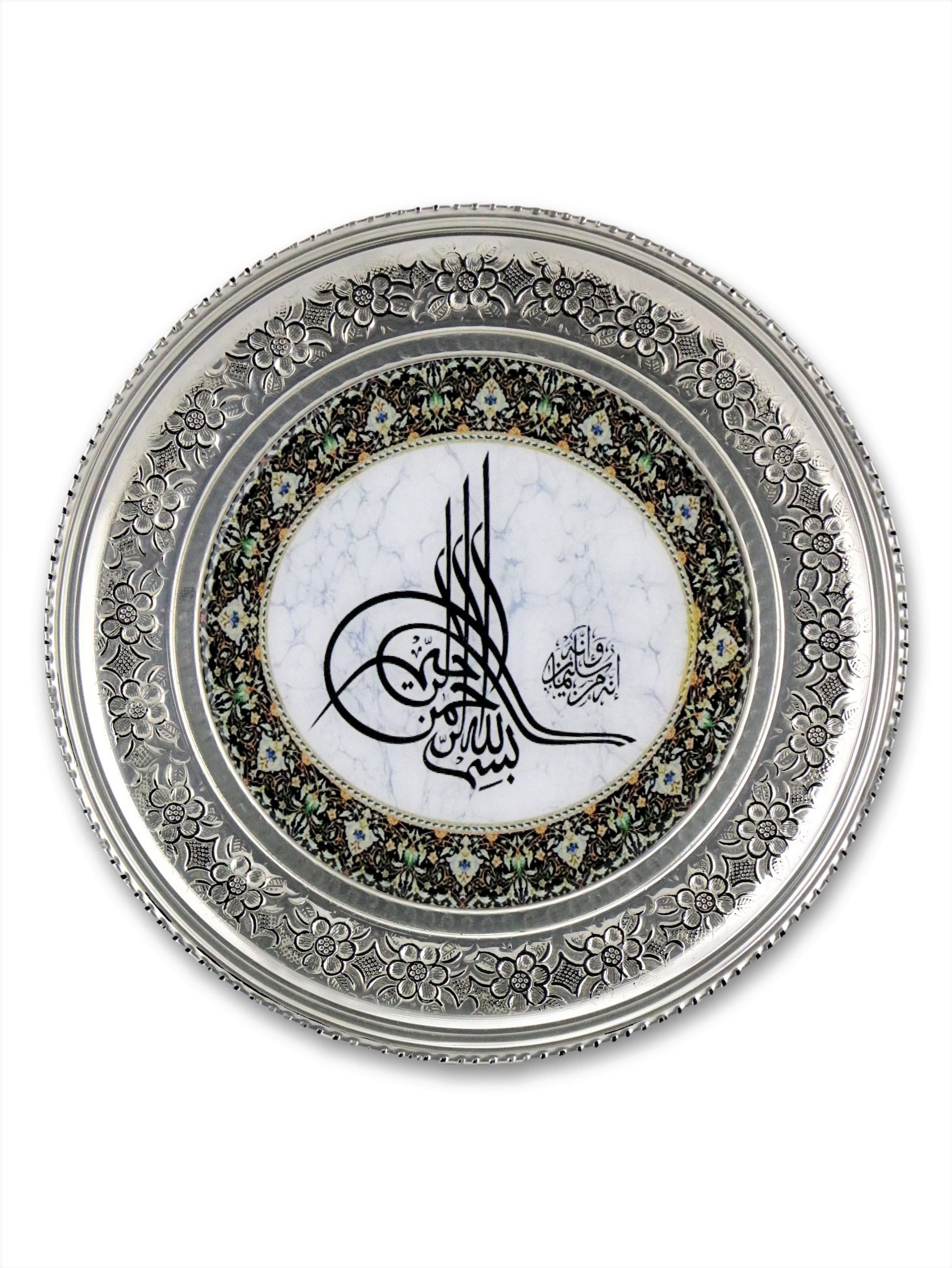 Osmanlı Tuğrası  İşleme Bakır Duvar Tepsisi 25 cm