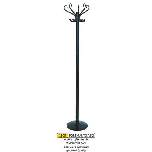 Arı MetalArı Metal Portmanto Askı Bambu 1903