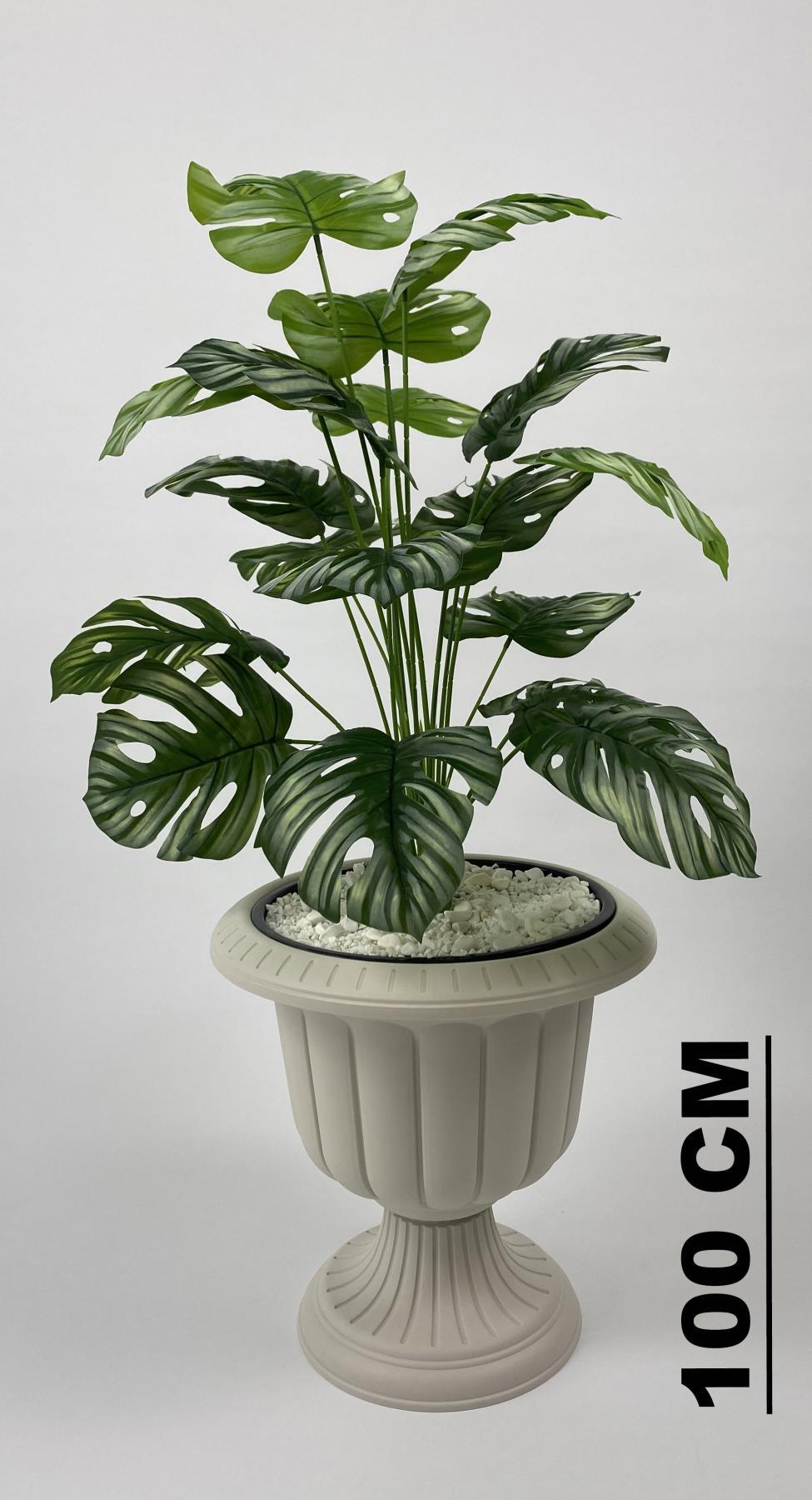 YAPAY ÇİÇEK SALON BİTKİSİ MONSTERA DEVE TABANI KIRIKBEYAZ RENK NERGİS SAKSIDA