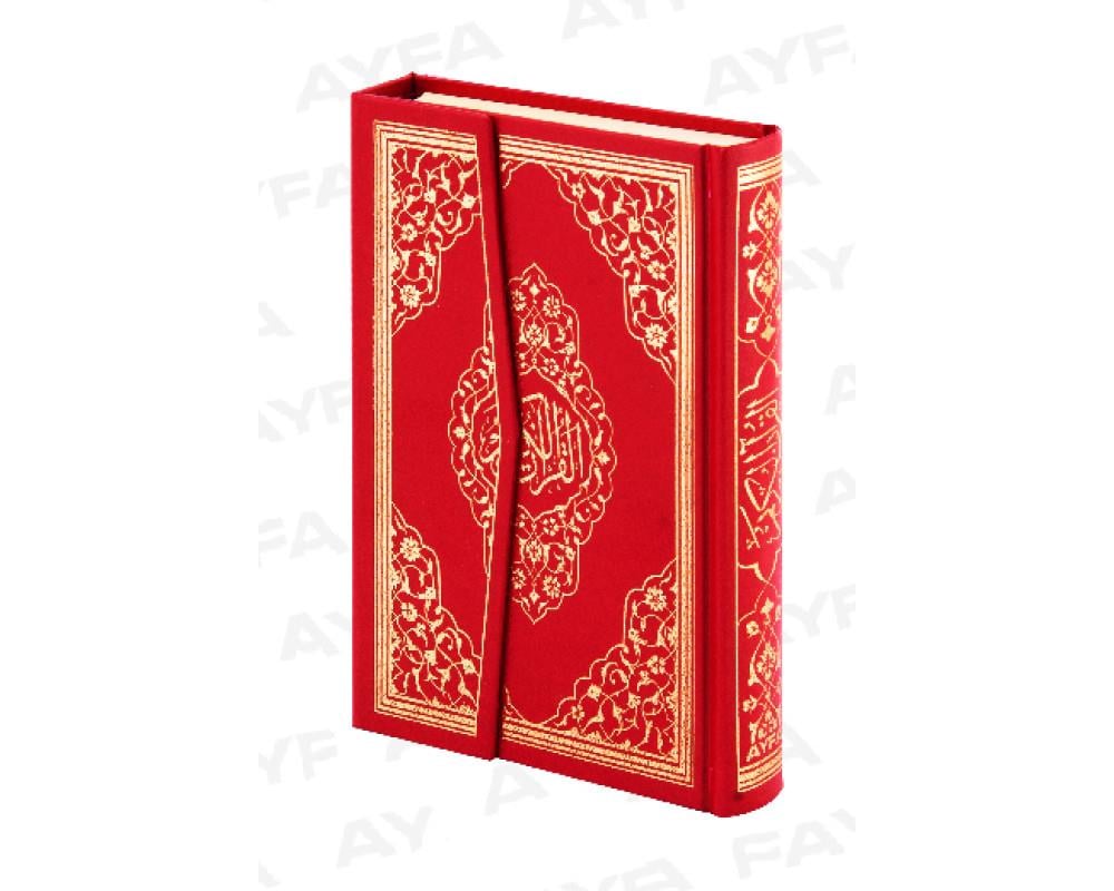 060 Kabe - Büyük Cami Boy Mühürlü Kuran-ı Kerim Siyah