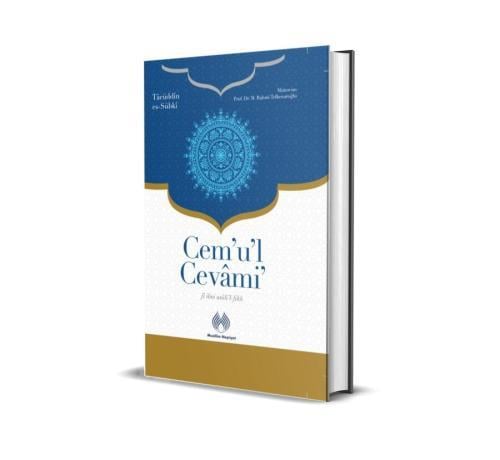Cemul Cevami Türkçe Tercümeli