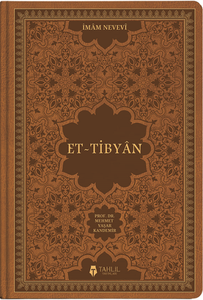 Et - Tibyan Deri Cilt - arapça kitap - arapça kitaplar medrese