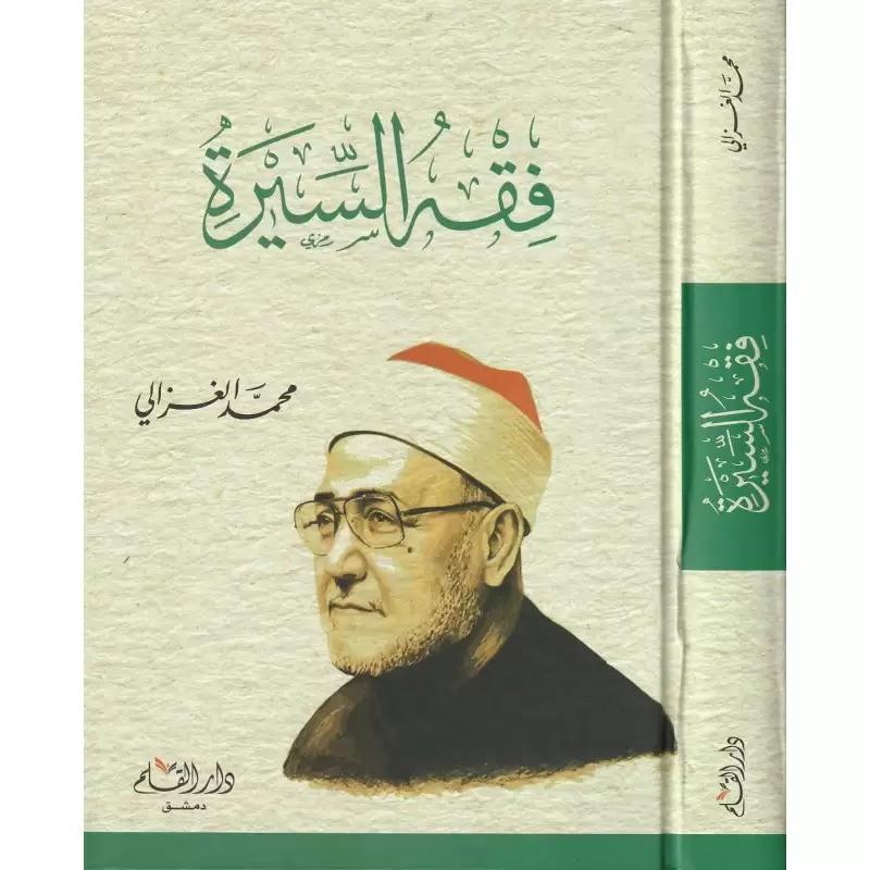 Fıkhüs Siyer - فقه السيرة محمد الغزالي ط. دار القلم