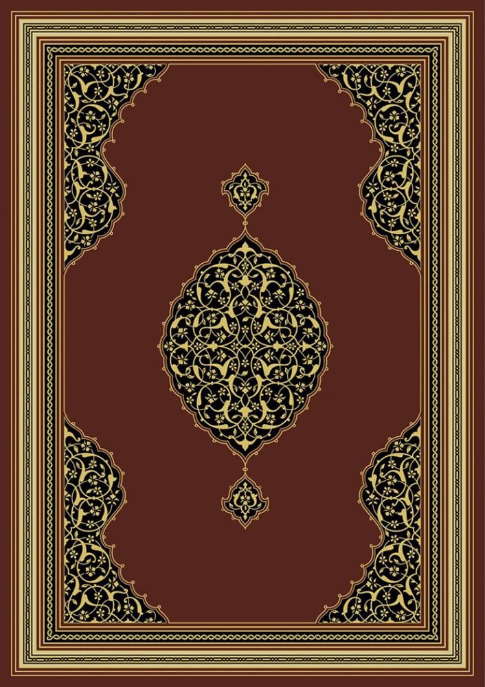 Hütbetül Vedai - خطبة الوداع - arapça kitap - arapça kitaplar medrese