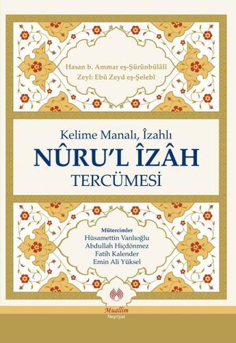 Kelime Manalı, İzahlı Nurul İzah Tercümesi