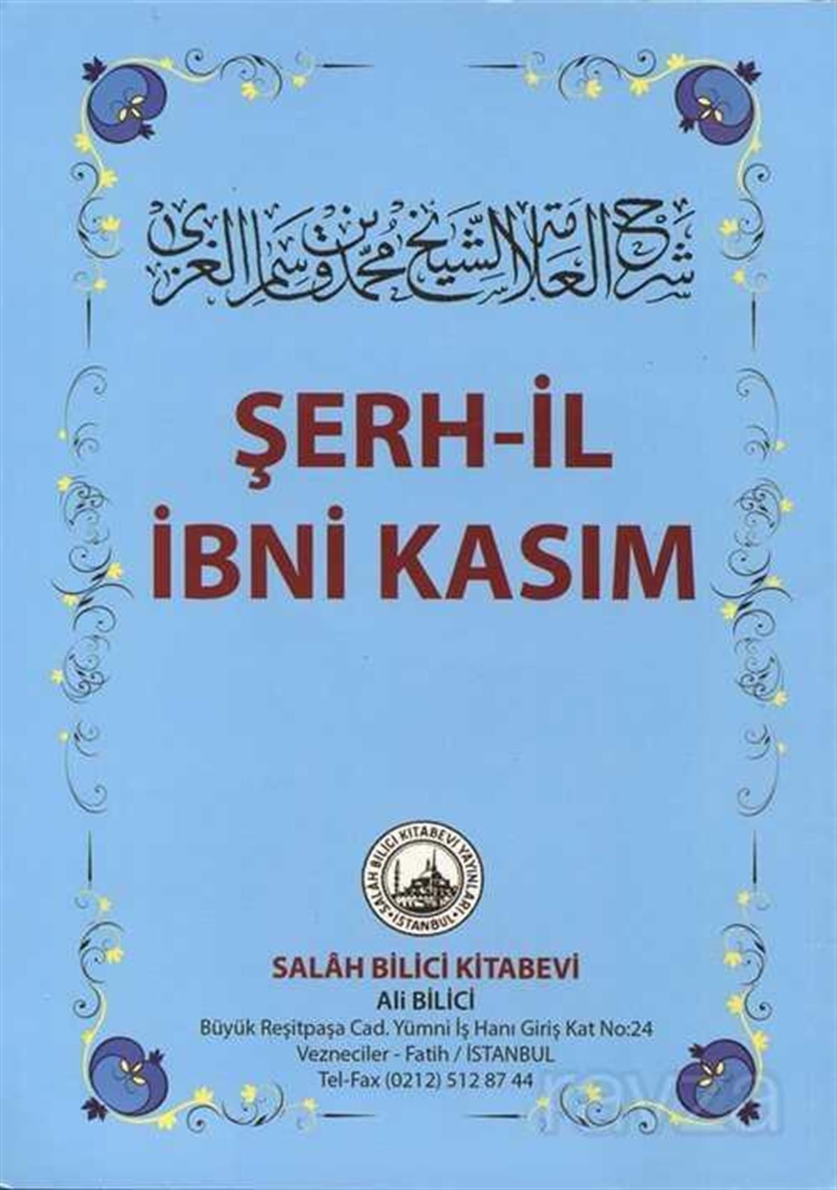 Diğer Şerh-il ibni Kasım - Metnu Gayetül İhtisar Şafii Fıkhı Arapça - غاية الإختصار   Şafii Fıkhı Arapça