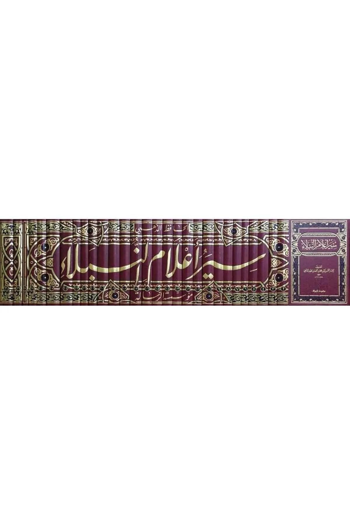 Siyeru Alâmün-Nübelâ - Siyeru Alamin Nübela İmam Zehebi Arapça - سير أعلام النبلاء