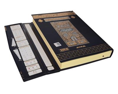 059 SIYAH KABE DESENLİ - KURANI KERİM - MÜHÜRLÜ - RAHLE BOY