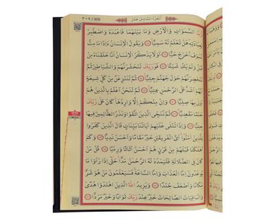 059 KIRMIZI- KURANI KERİM - MÜHÜRLÜ - RAHLE BOY