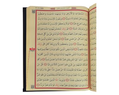 059 YEŞİL - KURANI KERİM - MÜHÜRLÜ - RAHLE BOY