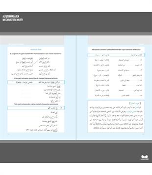 Alıştırmalarla Mecmuatun Nahiv Arapça Türkçe - Nahiv Alıştırmaları (Avamil ve İzhar Alıştırmaları)