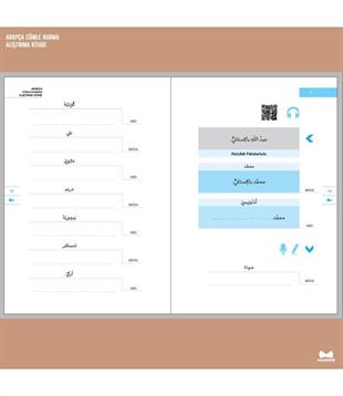 Arapça Cümle Kurma Alıştırma Kitabı -Arapça Türkçe Öğrenme Kitabı