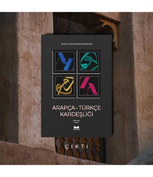 Arapça - Türkçe Kardeşliği