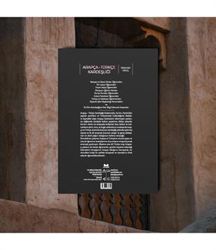 Arapça - Türkçe Kardeşliği