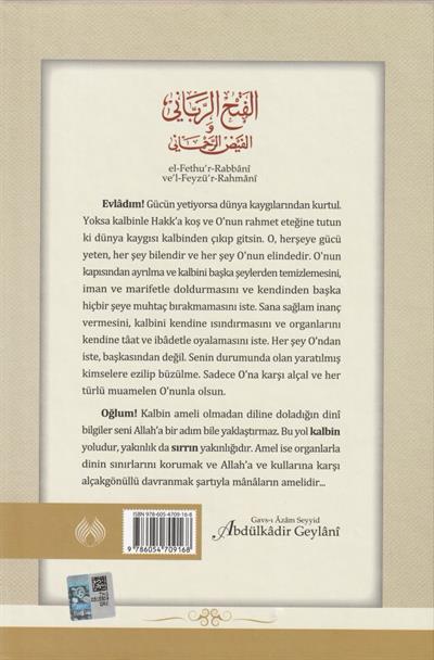 el-Fethur-Rabbânî vel-Feyzür-Rahmânî 62 Sohbet