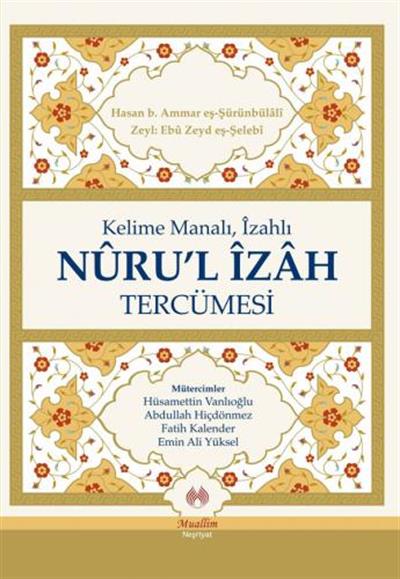 Kelime Manalı, İzahlı Nurul İzah Tercümesi