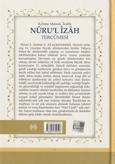 Kelime Manalı, İzahlı Nurul İzah Tercümesi