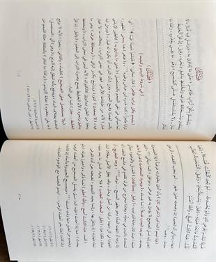 كنز الراغبين شرح منهاج الطالبين