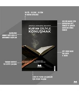 Kuran Diliyle Konuşmak (Kuranda Geçen Kelimeleri Öğrenme Kitabı)