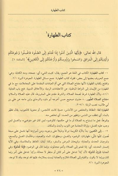 ملتقى الأبحر