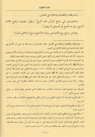 ملتقى الأبحر