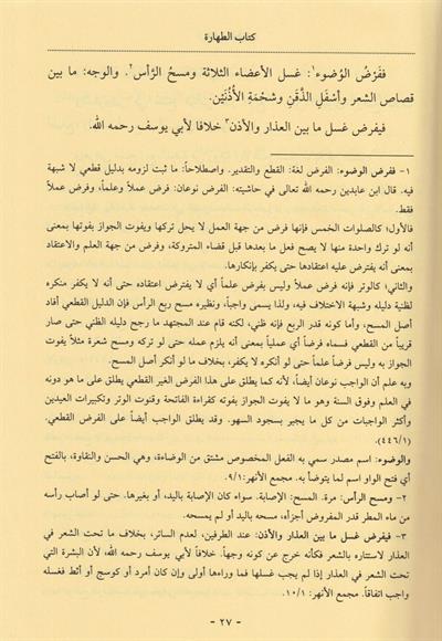 ملتقى الأبحر