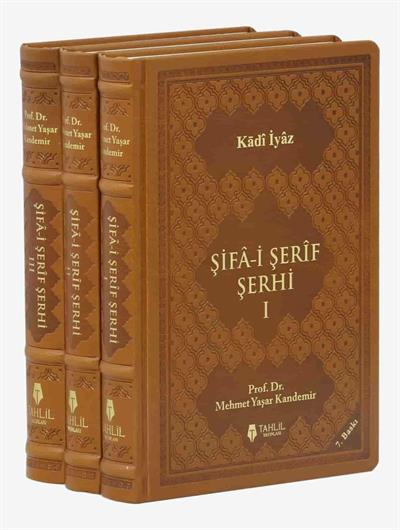 Şifa-i Şerif Şerhi 3 Cilt Türkçe Tecrümeli