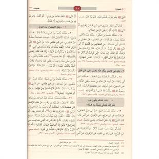 سنن ابي داود