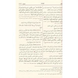 سنن الترمذي